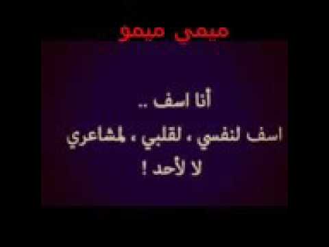 اغنيه ليش يادنيا اخذتي مني الاحباب