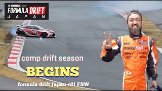 Comp Drift season begins Formula Drift Japan Rd1 FSW ドリフト競技シーズン始まりました　フォーミュラドリフト開幕戦富士スピードウェイ