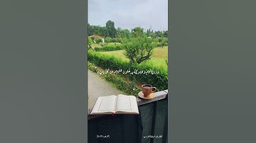 آيات من سورة الرعد بتلاوة حجازية 🌧️للقارئ اسامة ابو زيد.