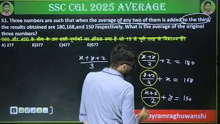 51. Three numbers are such that when the average of any two of them is added to the third,
