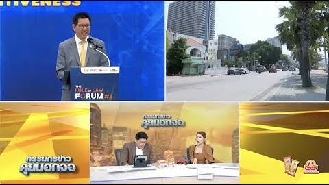 Live "กรรมกรข่าว คุยนอกจอ" 9 ตุลาคม 2568