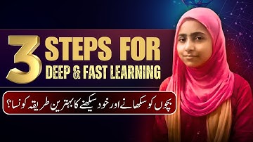 Learn Anything FAST: 3 Proven Steps for Deep Mastery | Ms. Hamda Batool & Ms. @LabiqaaBatool