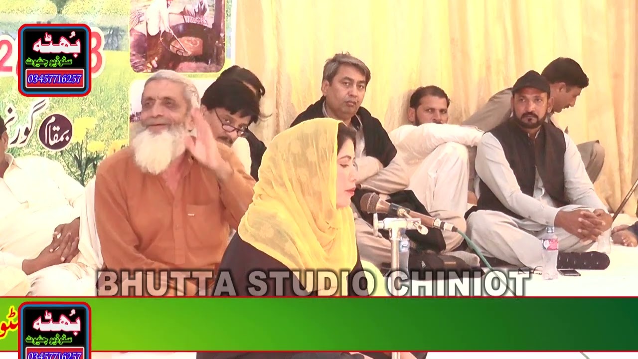 Heer Waris Shah Singar Mubina Akbar Jashan e Chiniot By Bhutta Studio Chiniot