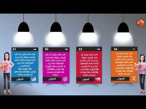 تصميم انفوجرافيك 8 حنان غازي