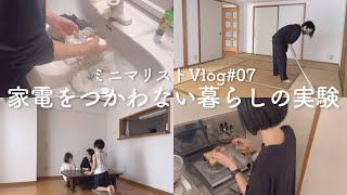 ミニマリスト mqdefault.jpg