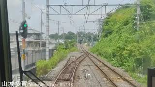 前面展望 玉水→青谷 210731 221系  JR奈良線複線化工事の進捗  front window view, construction of double-tracking