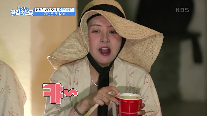라면은 못 참아😅 주변 사람 미치게 만드는 해외의 라면 맛...! [걸어서 환장 속으로] | KBS 230205 방송