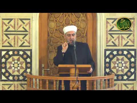 خطبة الجمعة اللهم يا مقلب القلوب والابصار 19 1 2018 الشيخ الدكتور محمد علي الملا