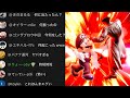 【最上位カズヤ】ついには視聴者をもドン引きさせてしまうバケモンになってた件