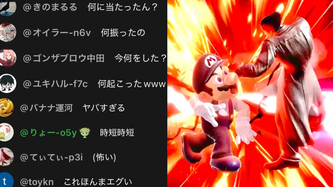 【最上位カズヤ】ついには視聴者をもドン引きさせてしまうバケモンになってた件