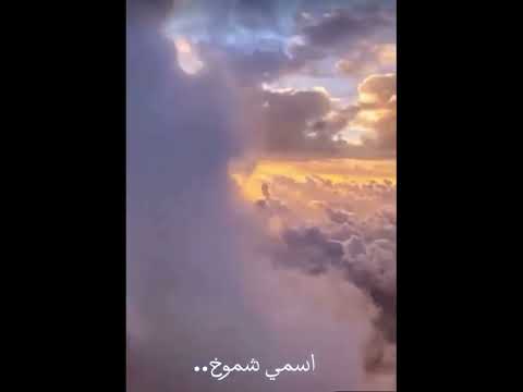 أنا السما والي يبي يشوفني فوق تصميمي اشترك تصميم فيد يوهات