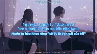 [VIETSUB]ユイカ[ Yuika ] - 好きだから[Suki Dakara] | Jap/Rom/Viet Lyrics