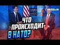 Вот это ДА! Трамп подталкивает Европу к самостоятельности в вопросах ОБОРОНЫ