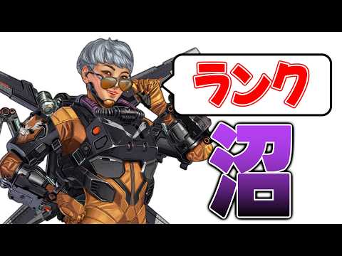 【 #apex 】🌟参加型🌟 本気ランク(プラチナ）  #新人vtuber
