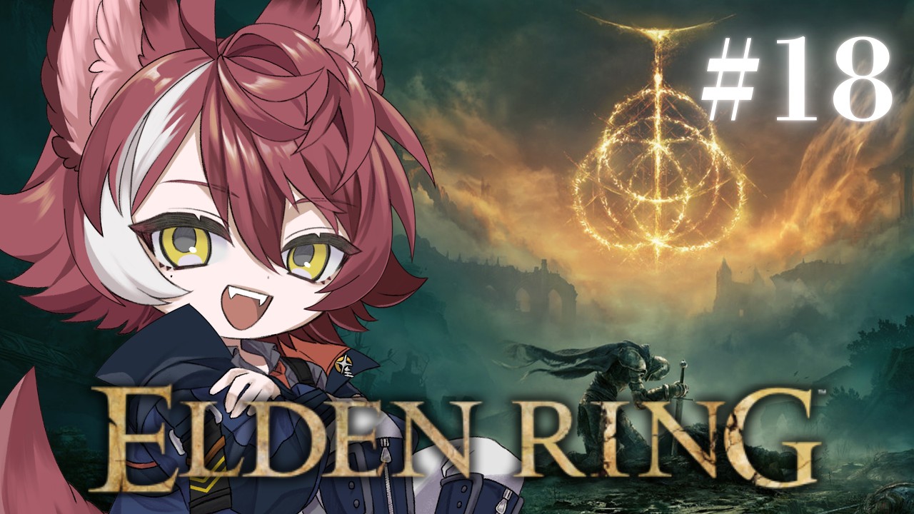 【ELDEN RING】ゲルミア火山に行きたいけど、地図マジでどこ【狗叉ケイ/#狗叉ライブ中 】