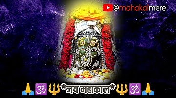 new mahakal status/ shiv ji status/ ujjain status/  mahakal ringtone/ new bhakti status/  ringtone/