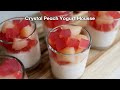 CC] 딱딱이 복숭아🍑 맛있는 변신!! 크리스탈 피치 요거트 무스 ; Crystal Peach Yogurt Mousse Recipe | SweetMiMy