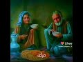 پدرجان و مادر جان