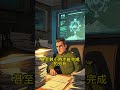 🔥川普全球佈局🔥6️⃣ 💻《五角大廈強化 AI 指揮系統》 SH