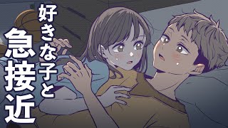 【密着】体育館倉庫に閉じ込められてしまう男女【過去編】