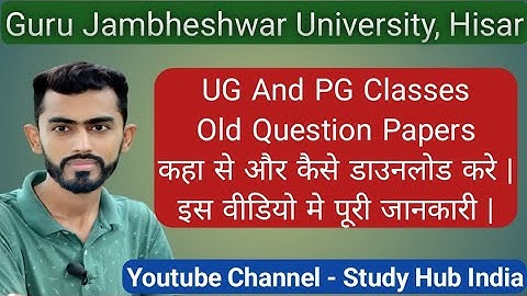GJU University Hisar Old Question Papers