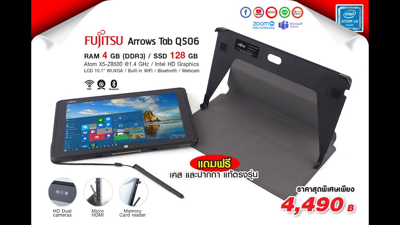 ブランド買蔵 FUJITSU Windows11 Pro Arrows Tab - PC/タブレット