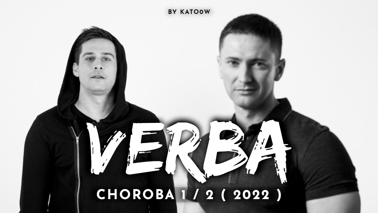 Verba - Choroba 2 ( OFICJALNY TELEDYSK )