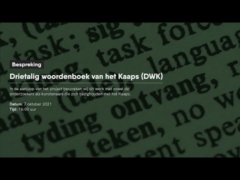 Video: Hoe Om 'n Opwindende Artikel Te Begin