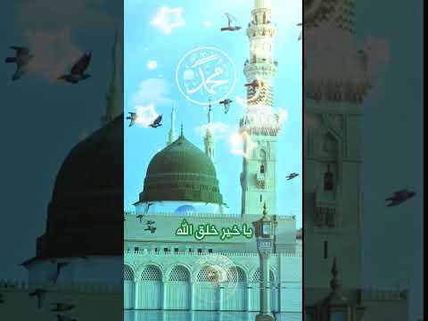 أم النبى شافت منام ياسمين الخيام