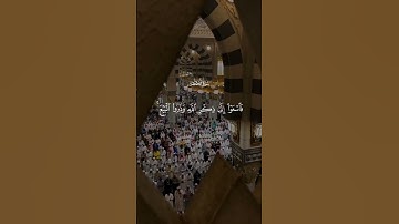 سورة الجمعة #funny #قرآن #ياسر_الدوسري