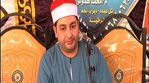 الشيخ محرم العطار سورة التوبة في المنا حريت ديرب نجم شرقية 26-07-2023 تصوير أبو سما