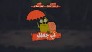 عبدو سلام كلاش يوبي روعة ✌Abdo Salam clash YOUPPI