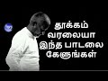 Ilayaraja melody songs  melody songs tamil  ilayaraja songs