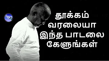 ilayaraja melody songs | melody songs tamil | ilayaraja songs