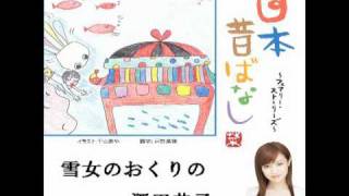 ホリプロ 日本昔ばなし よみきかせシリーズ 第一弾公開 Tokyo Now ホリプロ 日本昔ばなし よみきかせシリーズ 第一弾公開 Tokyo Now