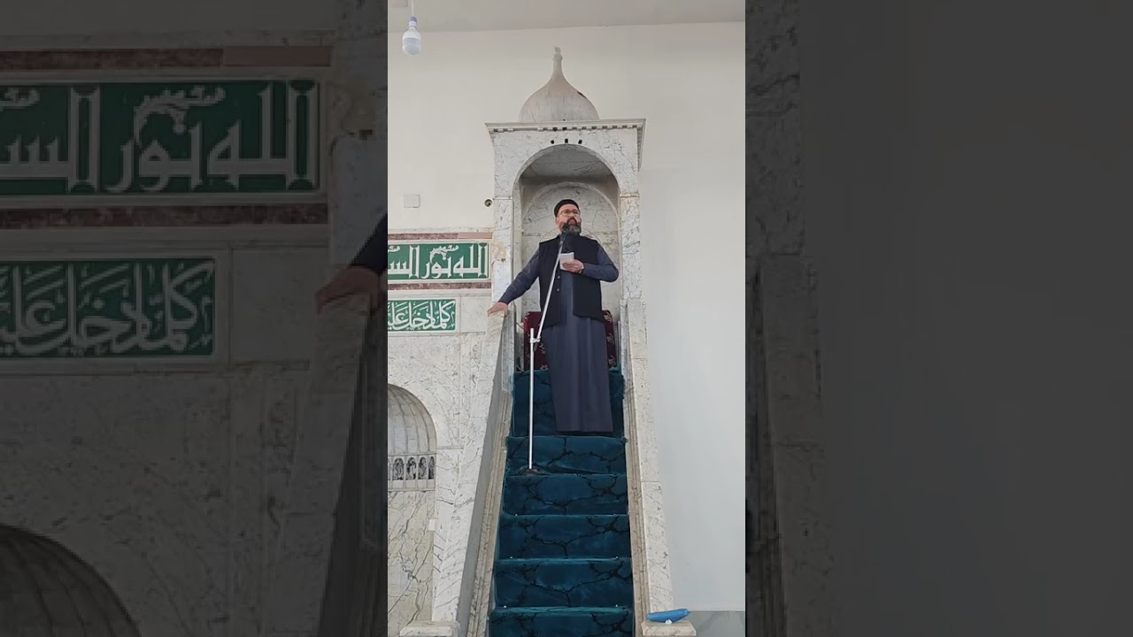 واعتصموا بحبل الله جميعا