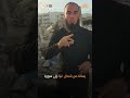 رسالة من شاب غزاوي إلى سوريا ماذا قال عن أحمد الشرع أبو محمد الجولاني مجلة الهدهد 
