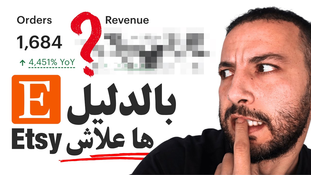 بسهولة لقيت نيش ناضي ف Etsy لايف بهاد الطريقة