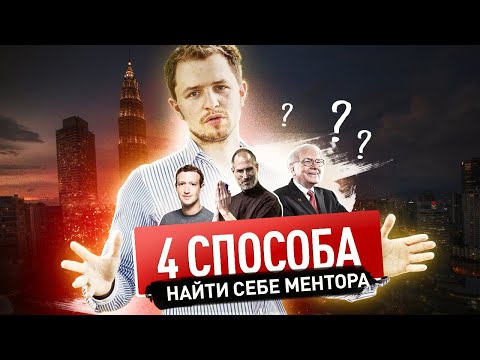 Video: Kakšna je garancija za mentorstvo 240?