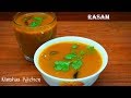       kerala style rasam  nimshas kitchen