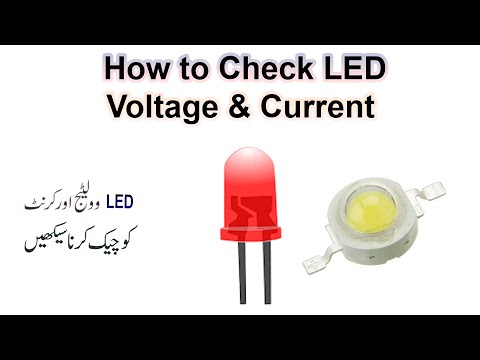 Video: How To Find Out The LED Current