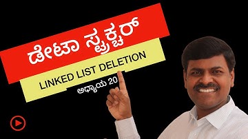 Link List Deletion | Data Structure in Kannada | Muralidhara B L | Kannadadalli Computer Kalike