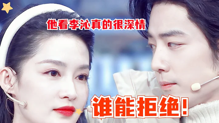 [Xiao Zhan x Li Qin] The way Zhan Zhan looks at Li Qin is not innocent! - DayDayNews