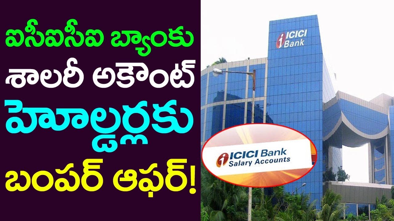 icici bank career surat icici bank career surat