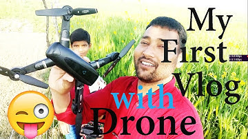 My First Vlog with my drone #myfirstvlog #with #dronevideo