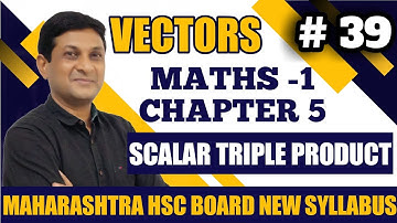 Vectors | Scalar Triple Product | Class 12 Maths | Maharashtra Board | Samit Deshmukh