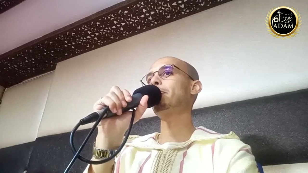 المس الخفي الذي لايظهر في جلسة الرقية / الراقي المغربي زهير آدم