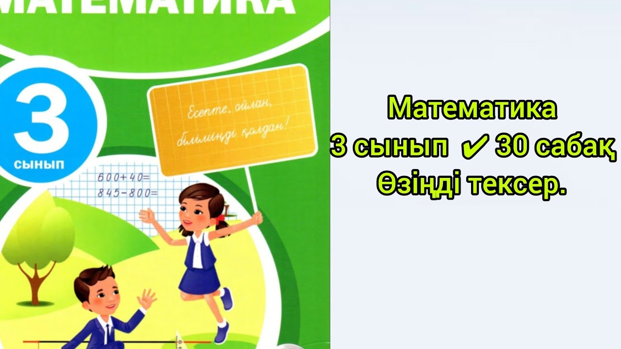 Сексуалды жас лесбиянкалар