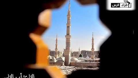 { كُتِبَ عَلَيْكُمُ الْقِتَالُ وَهُوَ كُرْهٌ لَّكُمْ } | القارئ أيمن القاسم