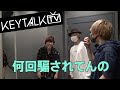 【KEYTALK TV】巨匠弾き語りライブ潜入 RETURNS 2021〜後編〜